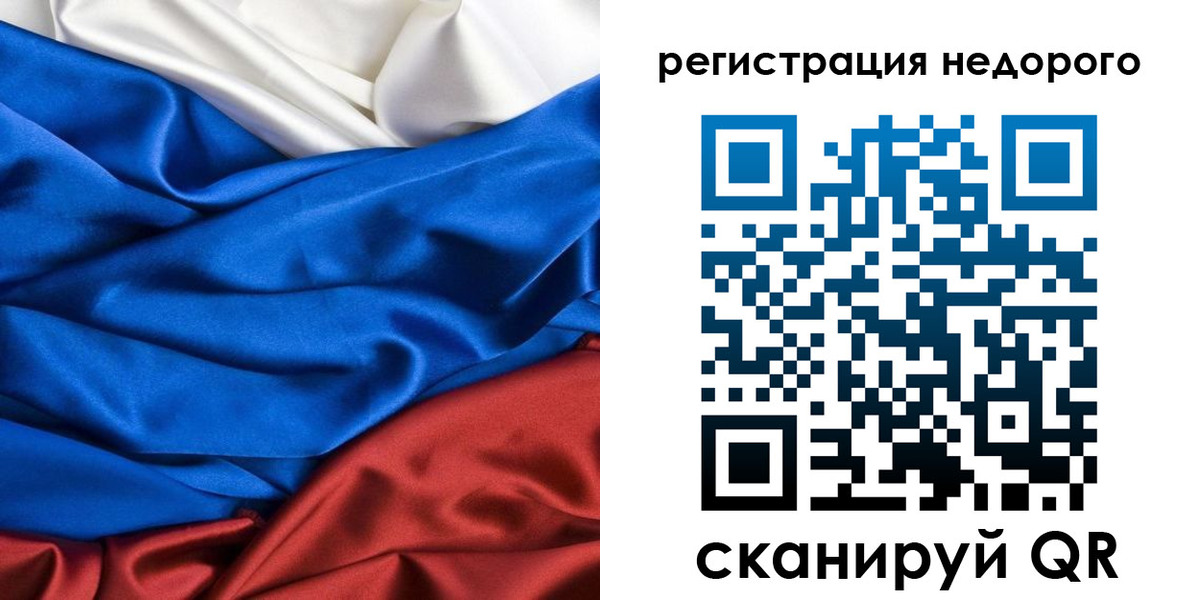 прописка гарантия в Тульской области