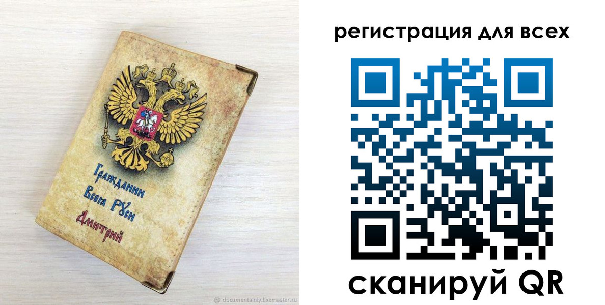 временная регистрация поиск в Тульской области