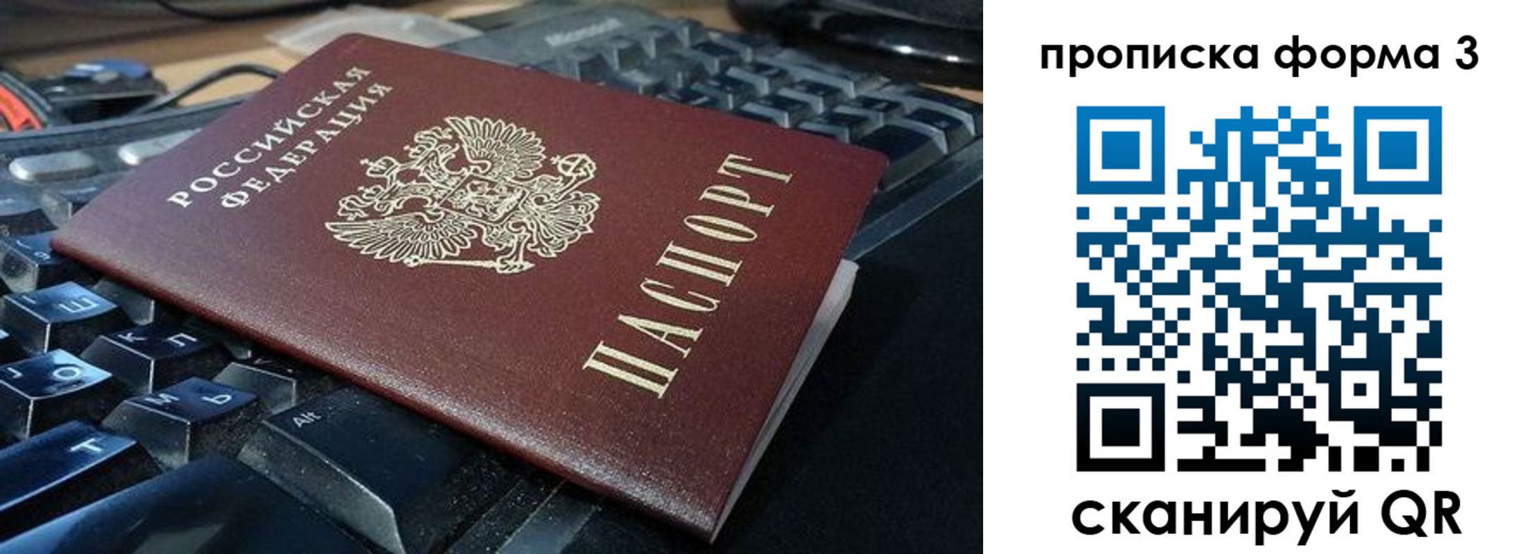 временная регистрация адрес в Тульской области