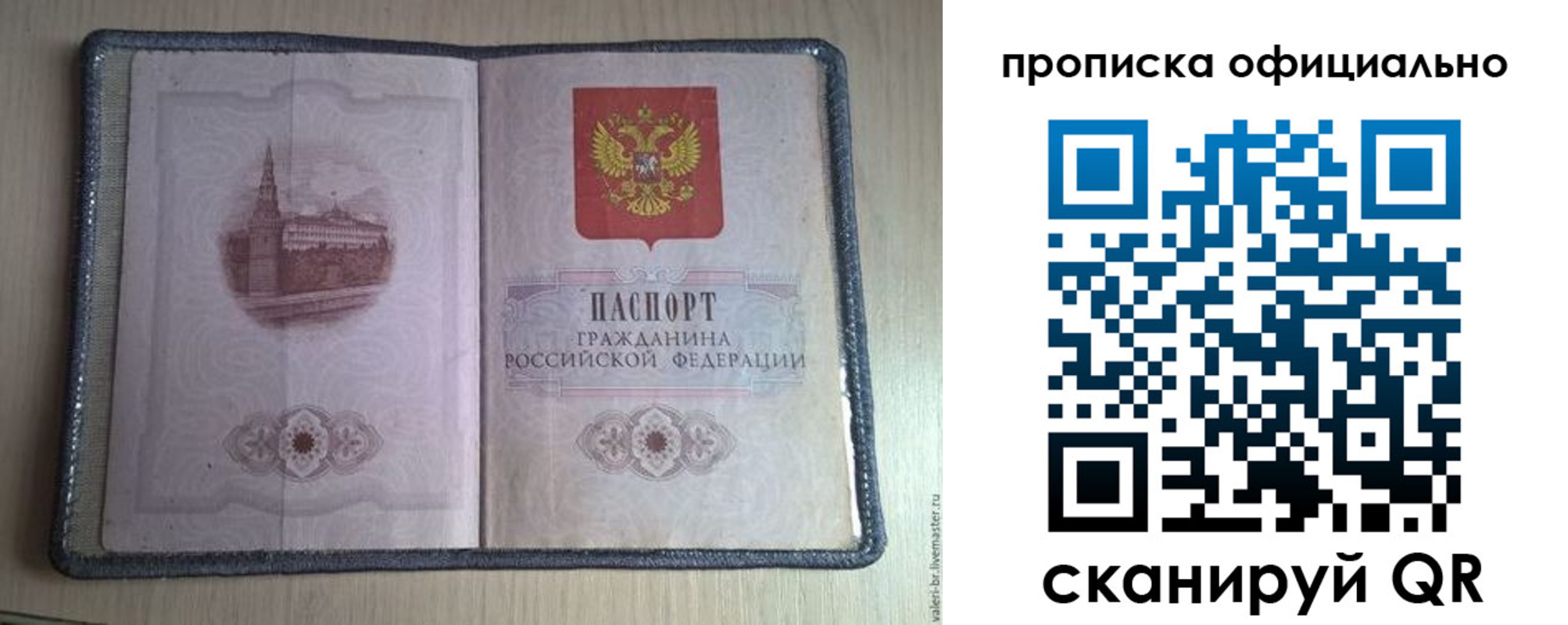 регистрация для школы в Тульской области